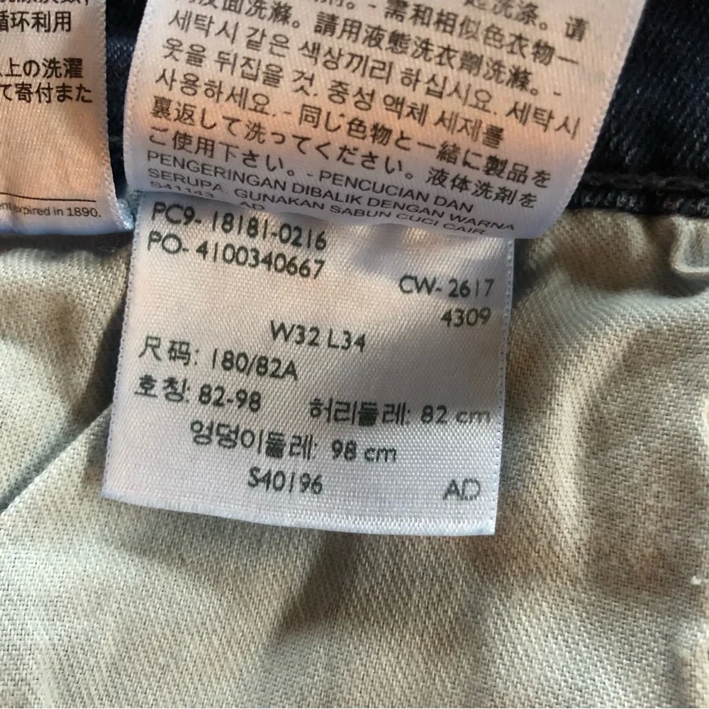 Levis levi 541